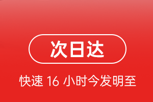 柳州白莲航空快递航空货运 航空货运
